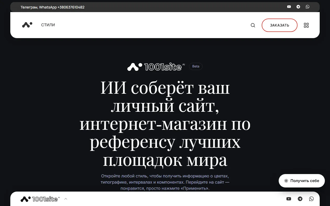 Главная каталога